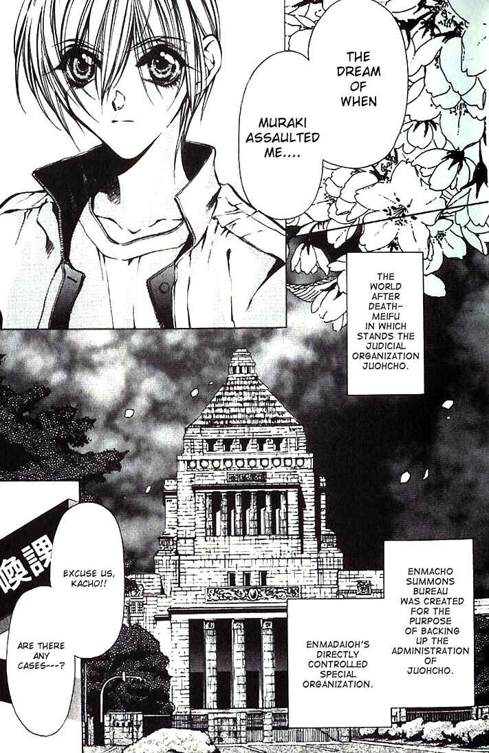 Page 10 Chapter 18 Yami no Matsuei