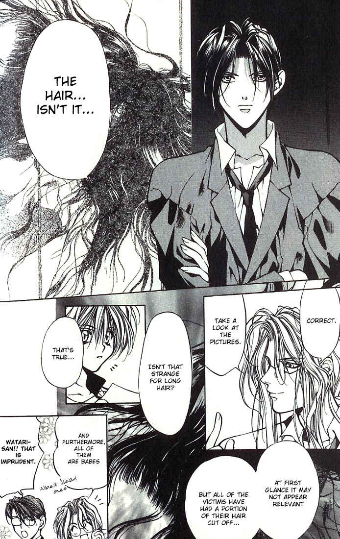 Page 13 Chapter 18 Yami no Matsuei
