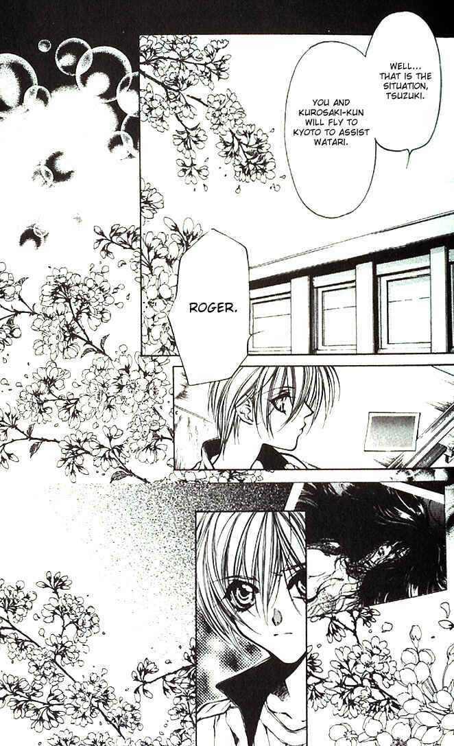 Page 14 Chapter 18 Yami no Matsuei