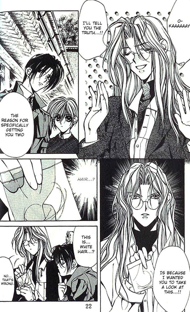 Page 18 Chapter 18 Yami no Matsuei