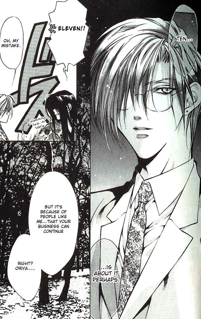 Page 21 Chapter 18 Yami no Matsuei