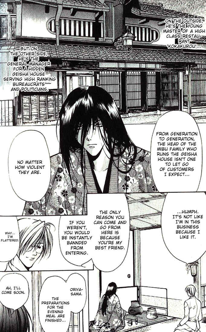 Page 22 Chapter 18 Yami no Matsuei