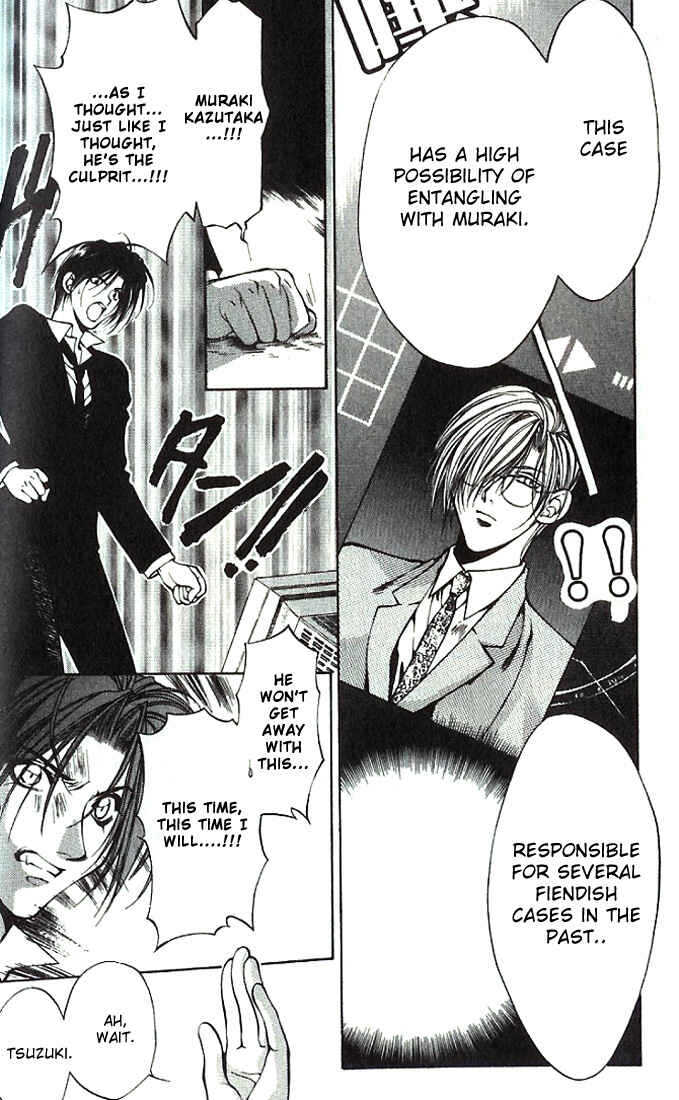 Page 26 Chapter 18 Yami no Matsuei
