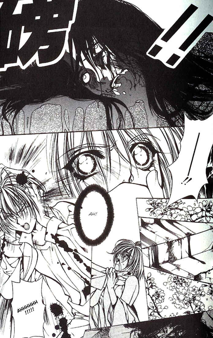 Page 29 Chapter 18 Yami no Matsuei