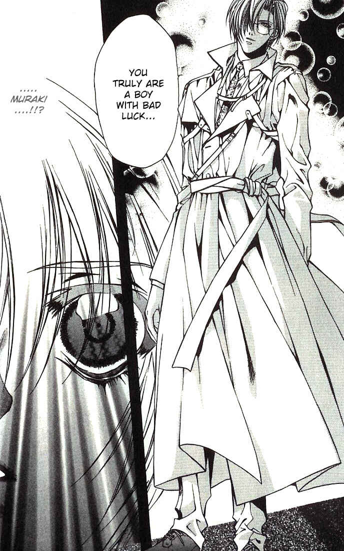 Page 32 Chapter 18 Yami no Matsuei