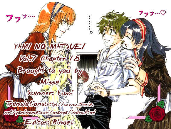 Page 33 Chapter 18 Yami no Matsuei