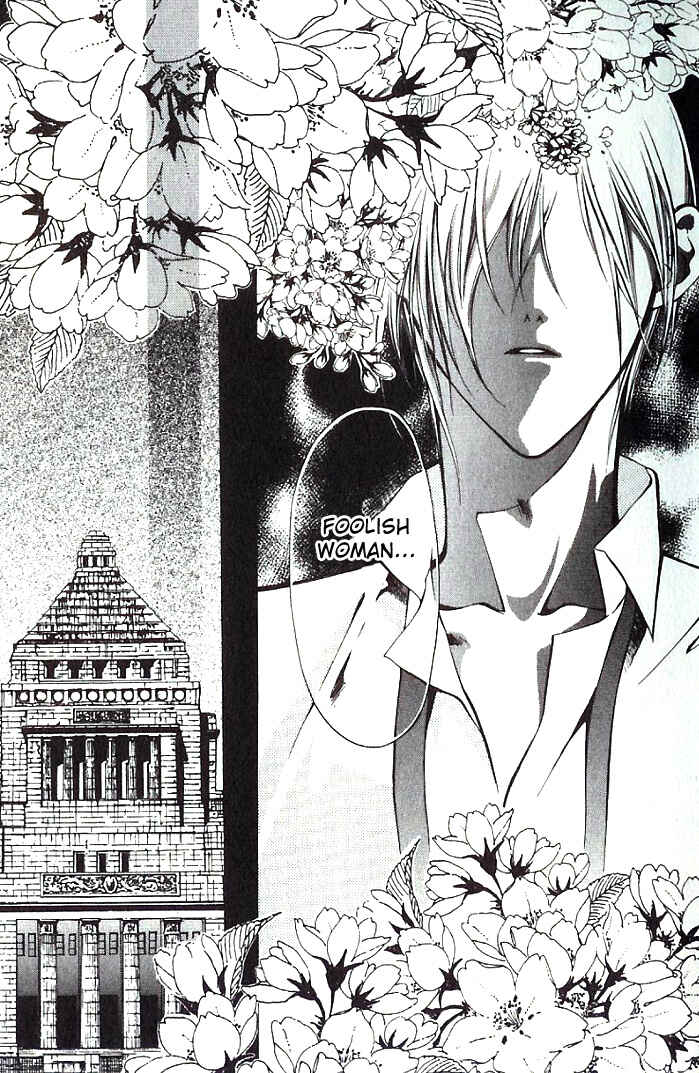 Page 8 Chapter 18 Yami no Matsuei