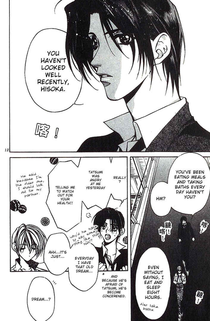 Page 9 Chapter 18 Yami no Matsuei