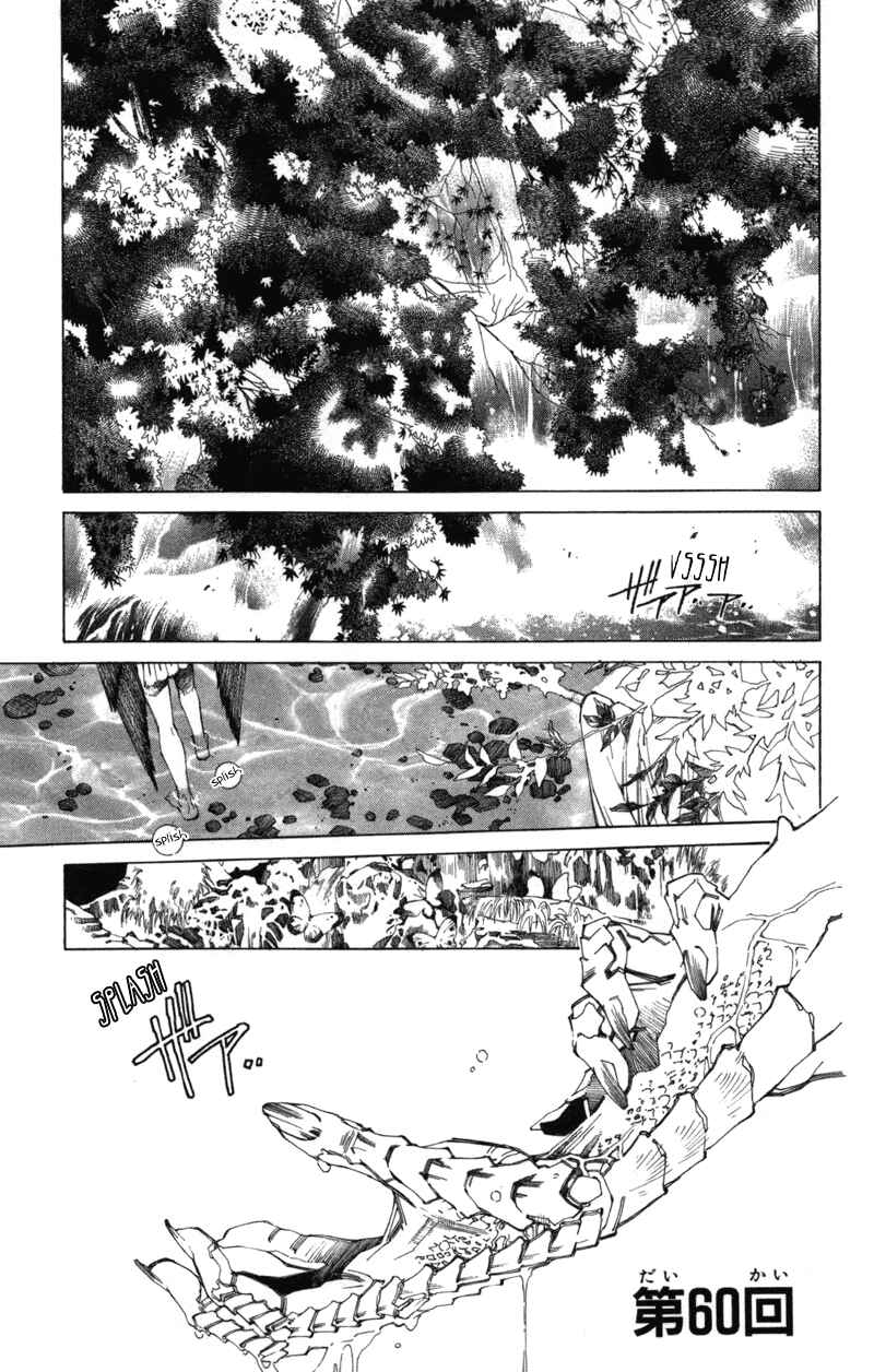 Page 1 Chapter 60 Yami no Matsuei