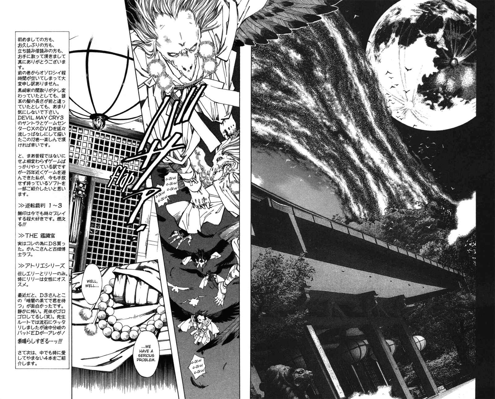 Page 10 Chapter 60 Yami no Matsuei