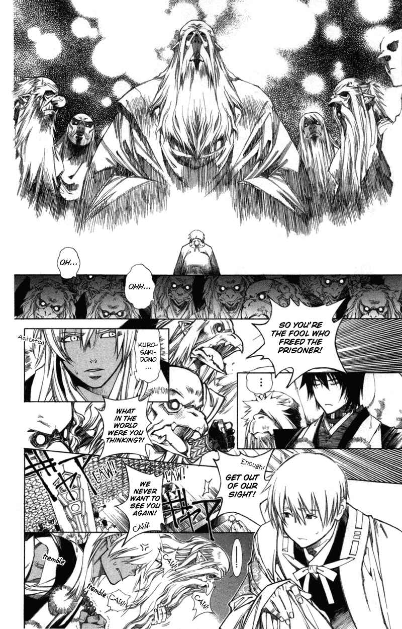 Page 13 Chapter 60 Yami no Matsuei