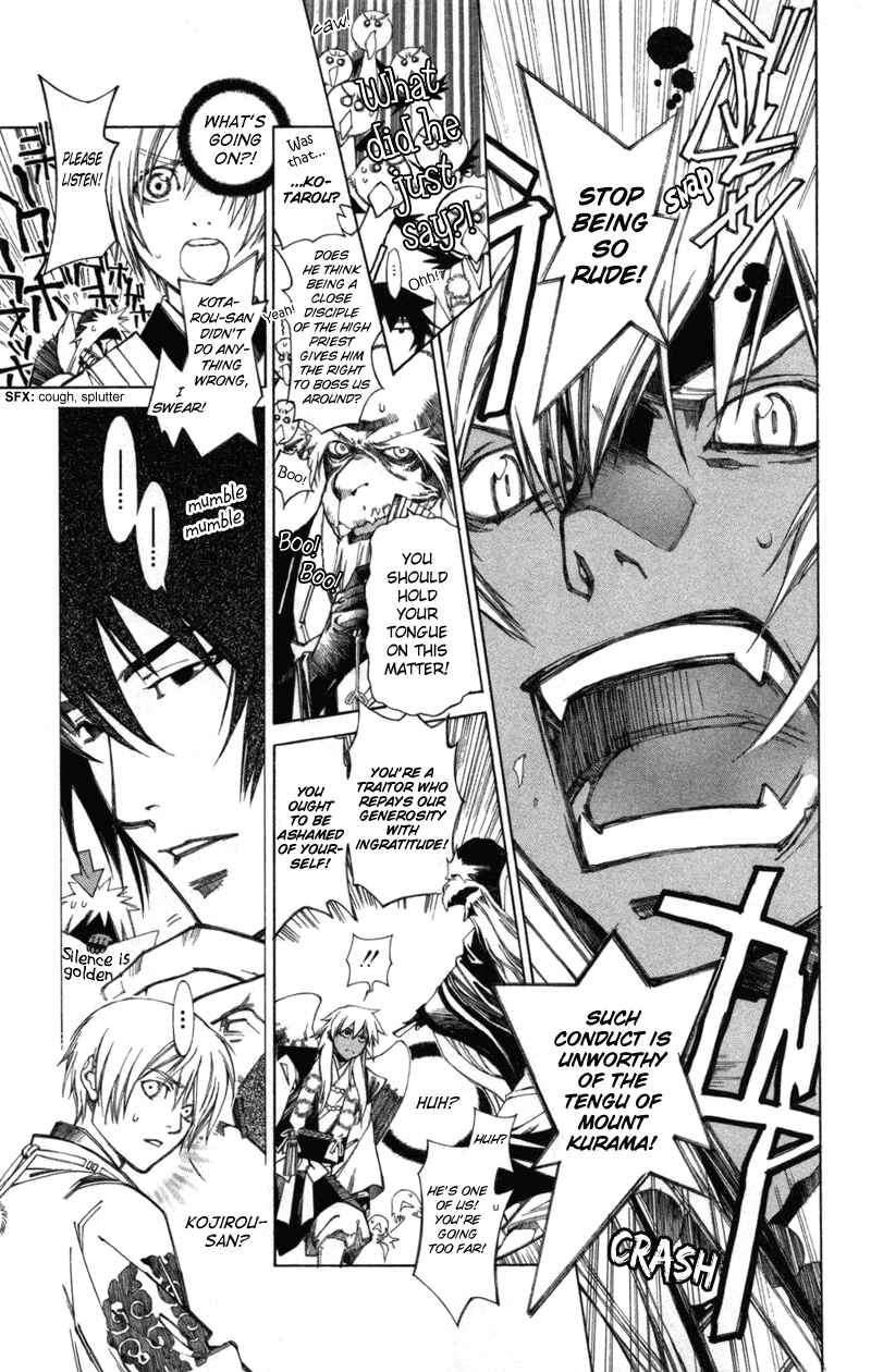 Page 14 Chapter 60 Yami no Matsuei