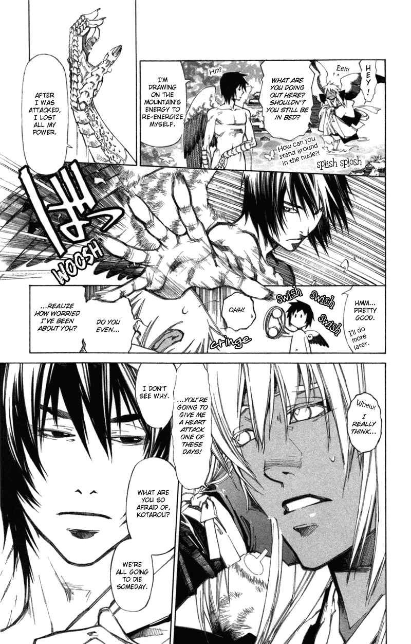 Page 3 Chapter 60 Yami no Matsuei