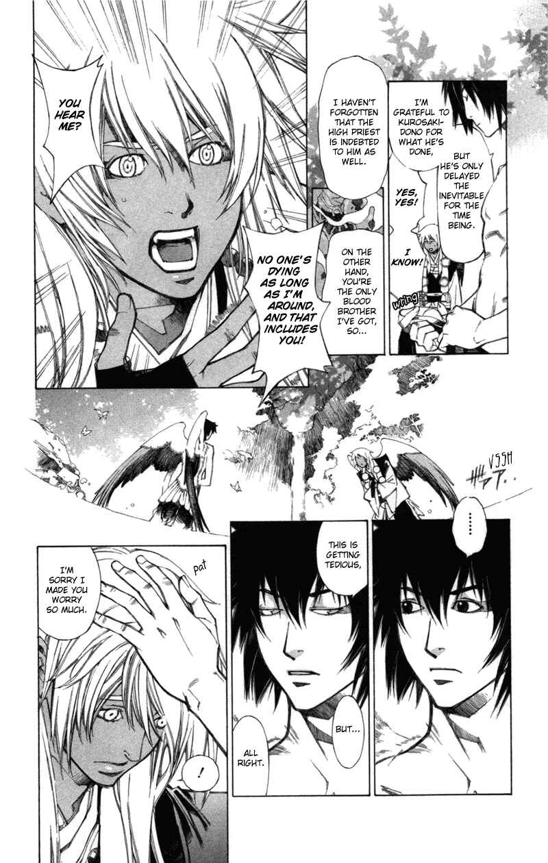 Page 4 Chapter 60 Yami no Matsuei
