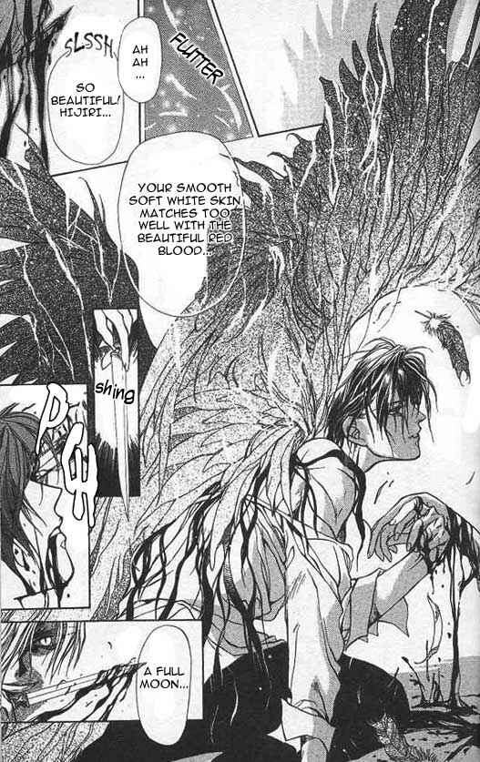 Page 13 Chapter 4 Yami no Matsuei