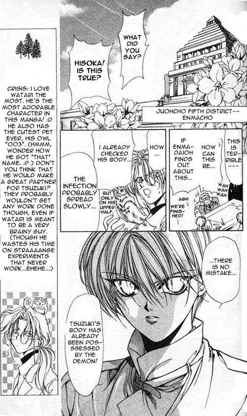 Page 15 Chapter 4 Yami no Matsuei