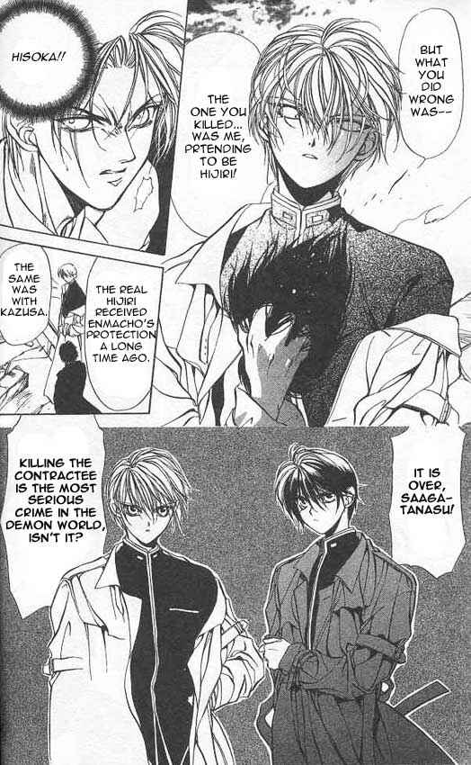 Page 20 Chapter 4 Yami no Matsuei