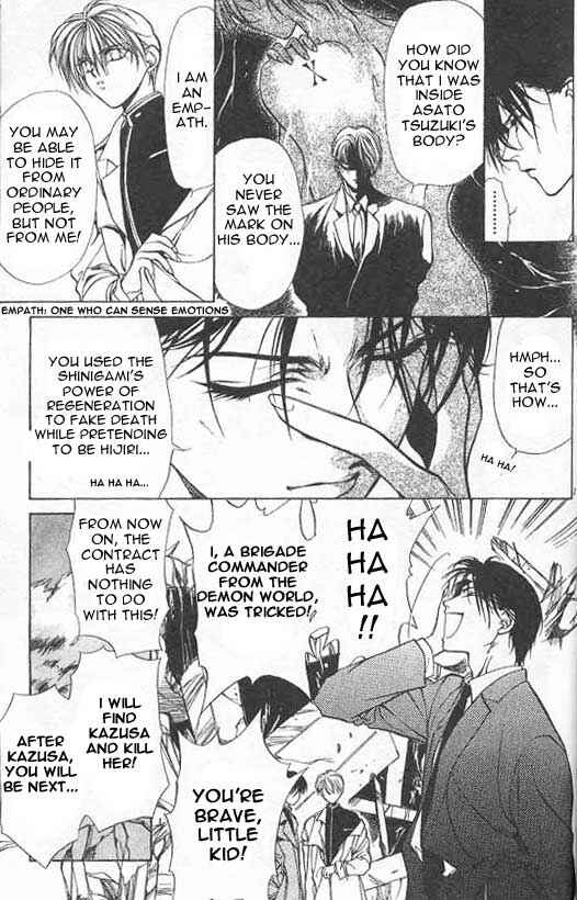Page 21 Chapter 4 Yami no Matsuei