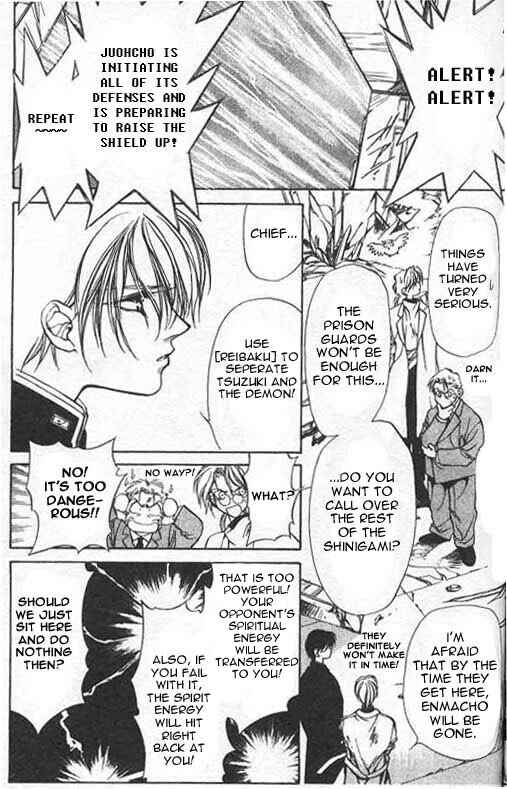 Page 23 Chapter 4 Yami no Matsuei