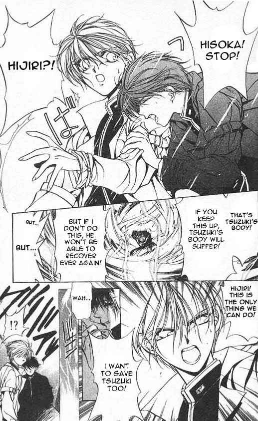 Page 27 Chapter 4 Yami no Matsuei