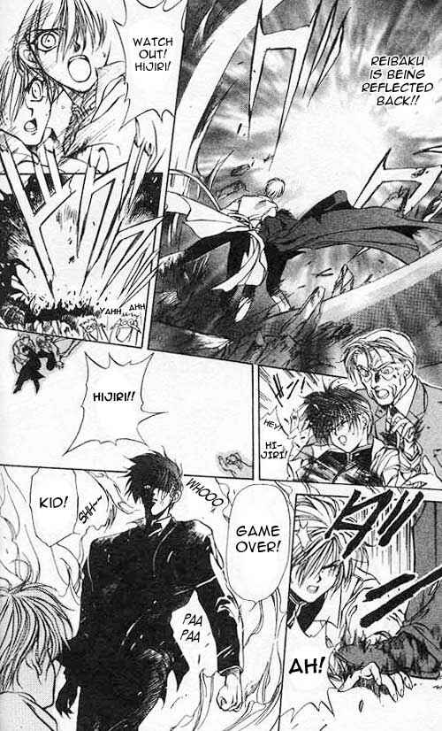 Page 30 Chapter 4 Yami no Matsuei