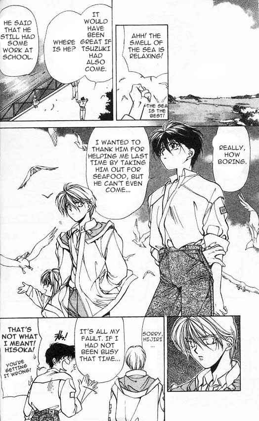 Page 4 Chapter 4 Yami no Matsuei