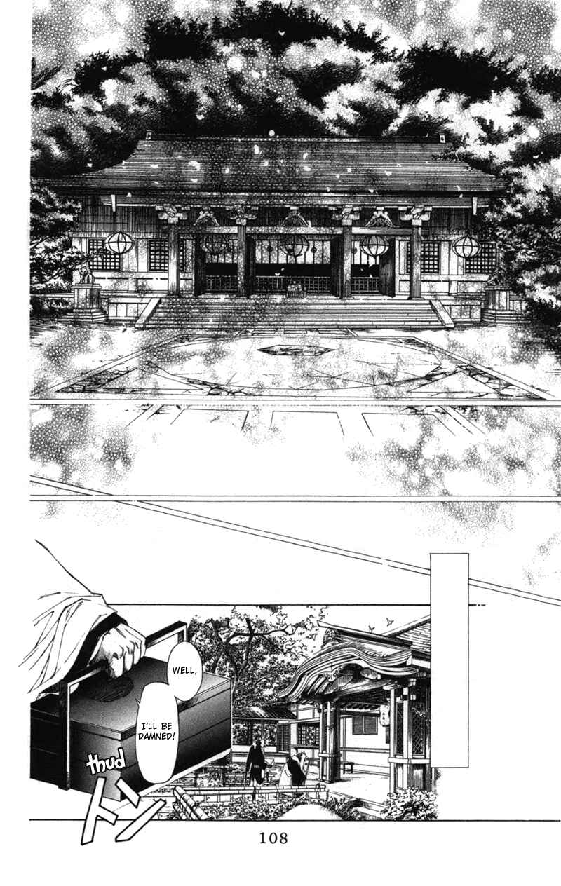 Page 11 Chapter 59 Yami no Matsuei