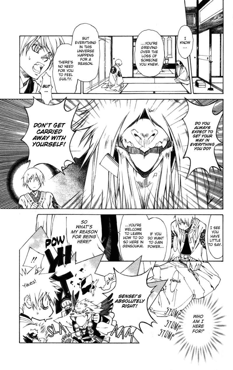 Page 15 Chapter 59 Yami no Matsuei