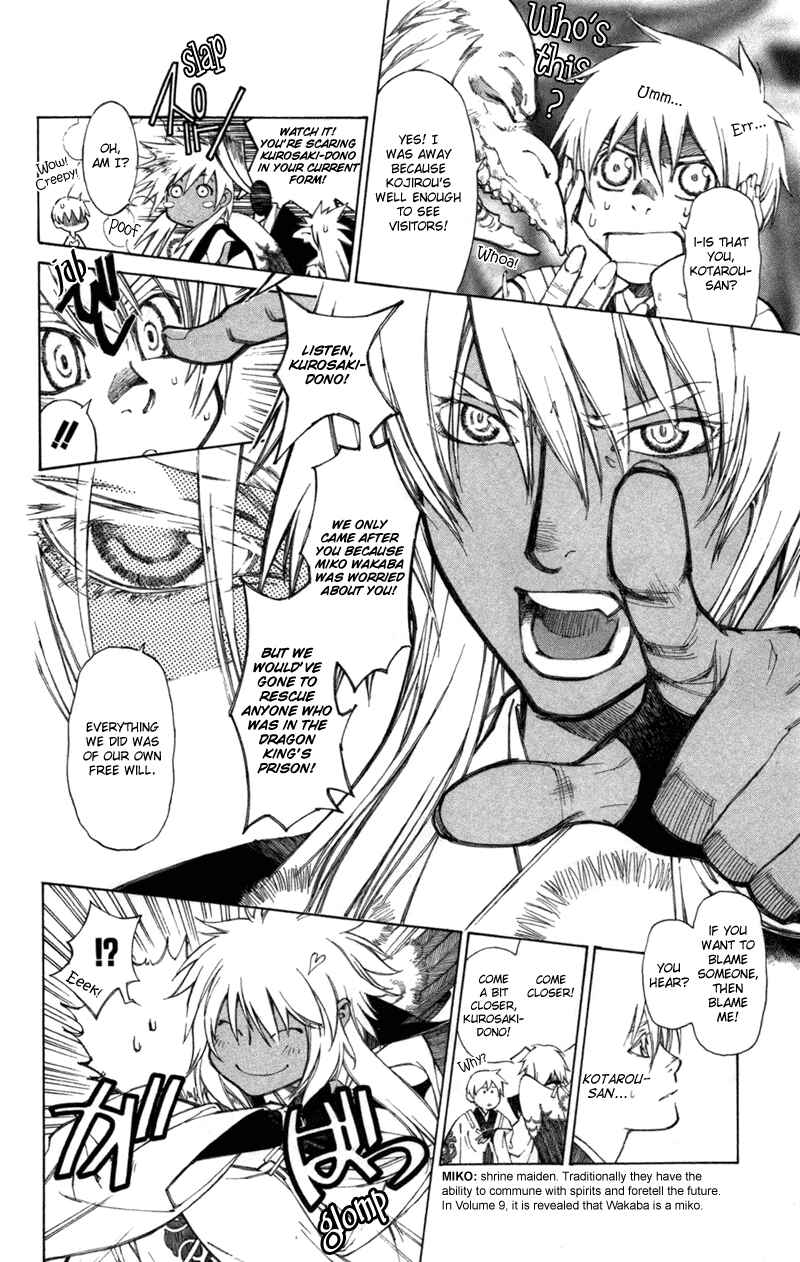 Page 16 Chapter 59 Yami no Matsuei