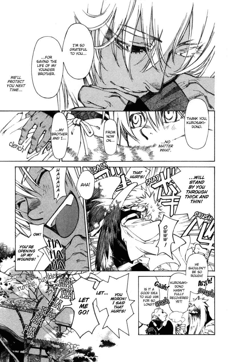 Page 17 Chapter 59 Yami no Matsuei