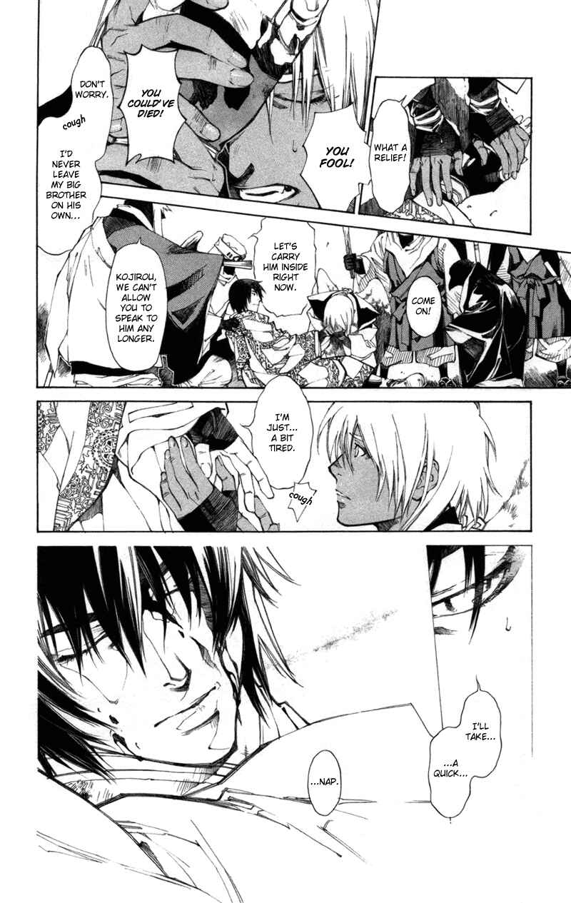 Page 6 Chapter 59 Yami no Matsuei