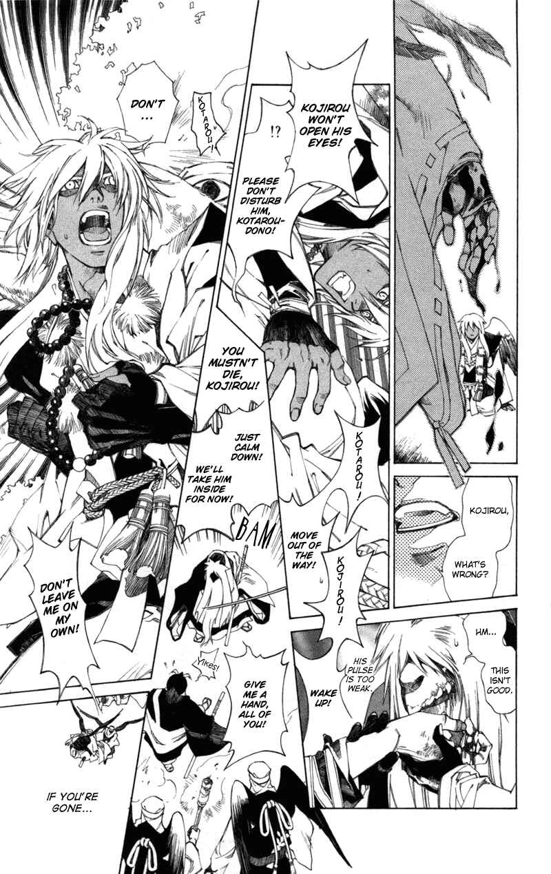 Page 7 Chapter 59 Yami no Matsuei