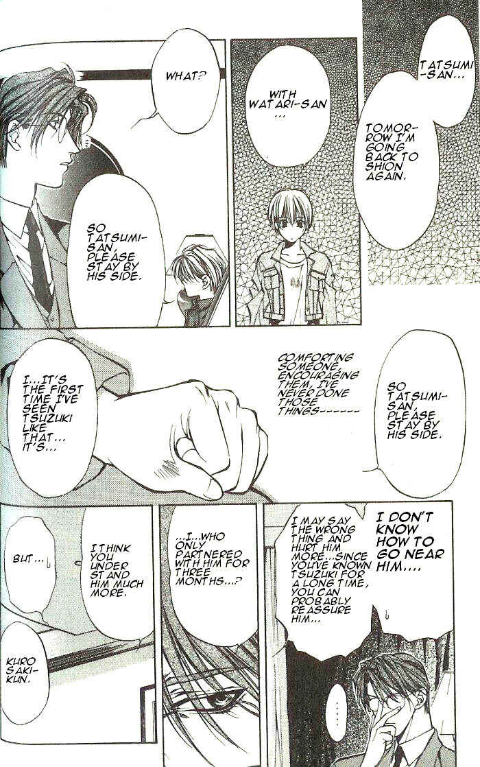 Page 14 Chapter 21 Yami no Matsuei