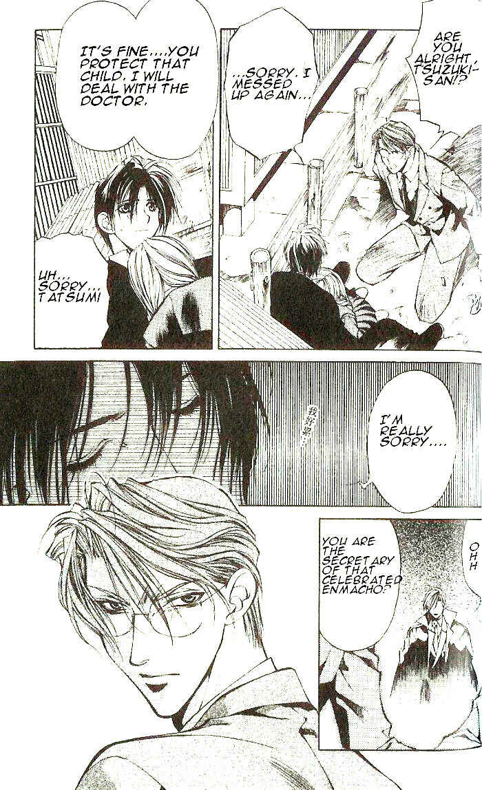 Page 3 Chapter 21 Yami no Matsuei