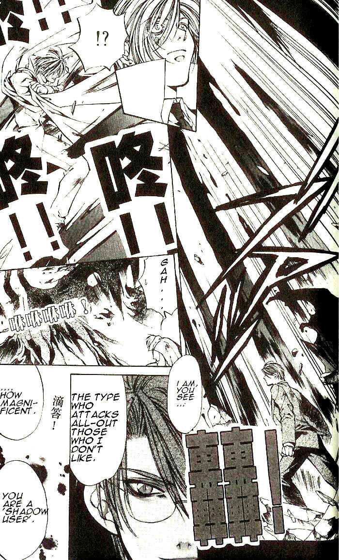 Page 5 Chapter 21 Yami no Matsuei