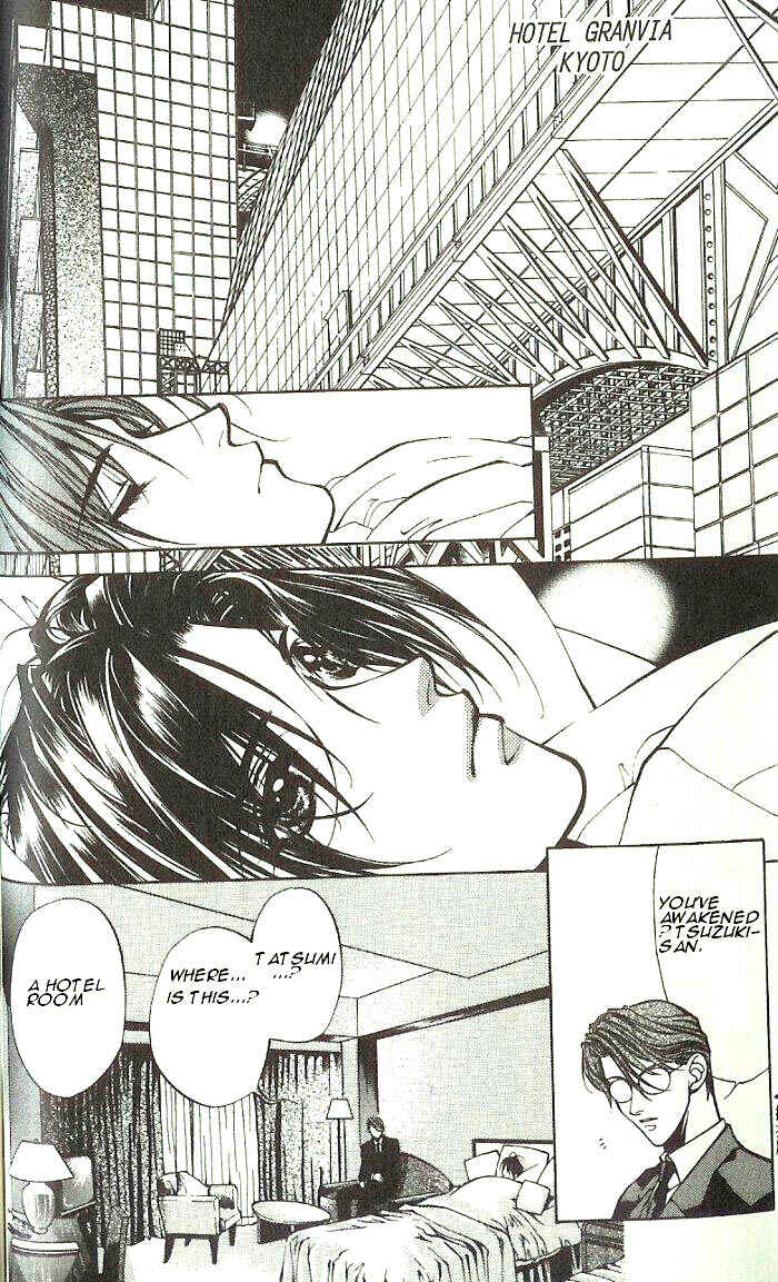 Page 8 Chapter 21 Yami no Matsuei