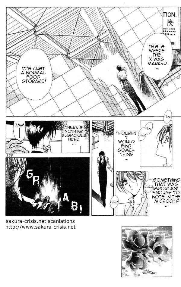 Page 1 Chapter 5 Yami no Matsuei