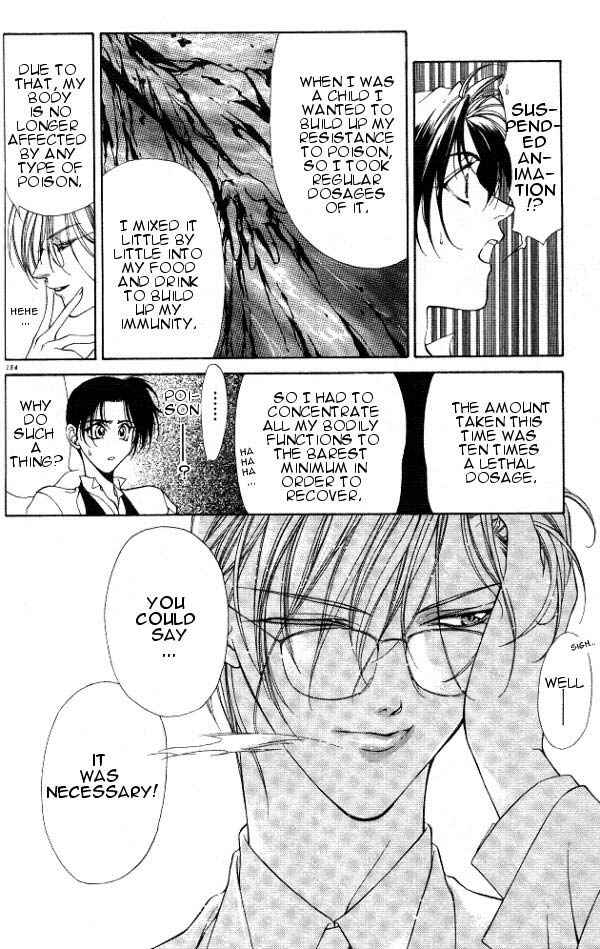 Page 17 Chapter 5 Yami no Matsuei