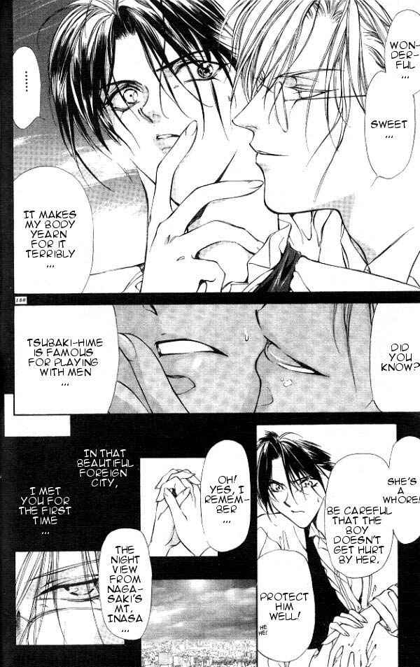 Page 19 Chapter 5 Yami no Matsuei
