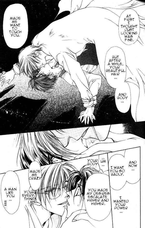 Page 20 Chapter 5 Yami no Matsuei