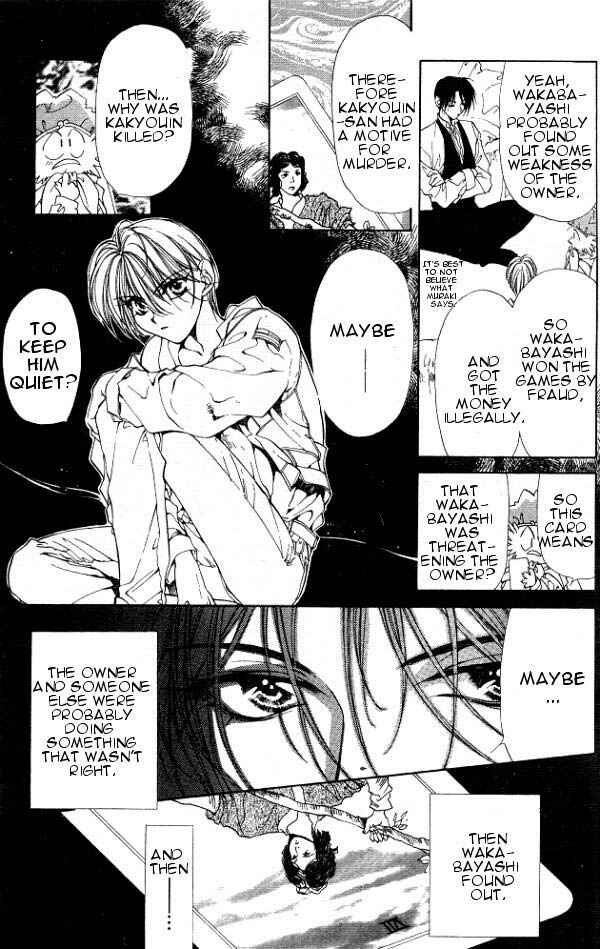 Page 24 Chapter 5 Yami no Matsuei