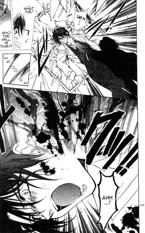 Page 6 Chapter 5 Yami no Matsuei