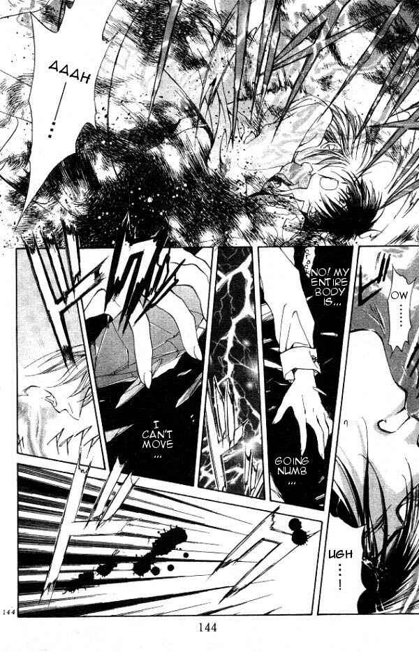 Page 7 Chapter 5 Yami no Matsuei