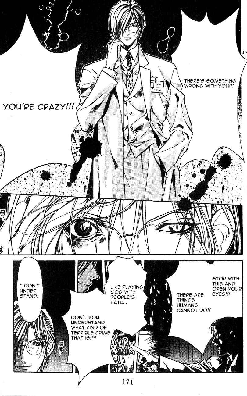 Page 11 Chapter 23 Yami no Matsuei