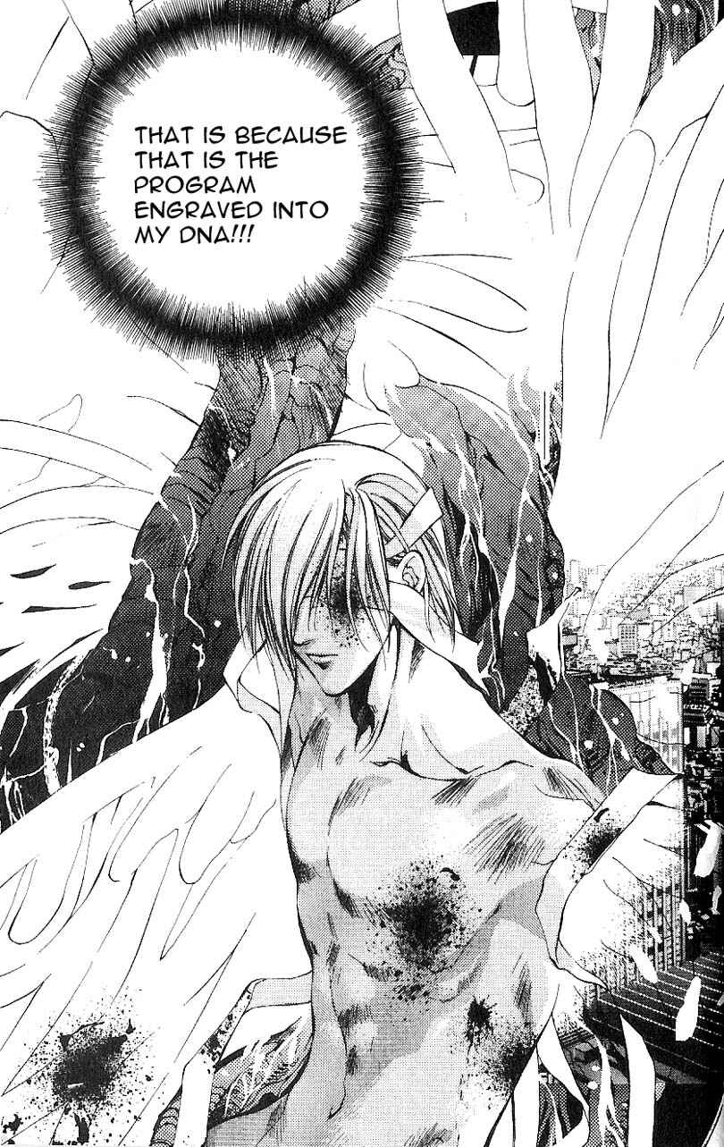 Page 17 Chapter 23 Yami no Matsuei