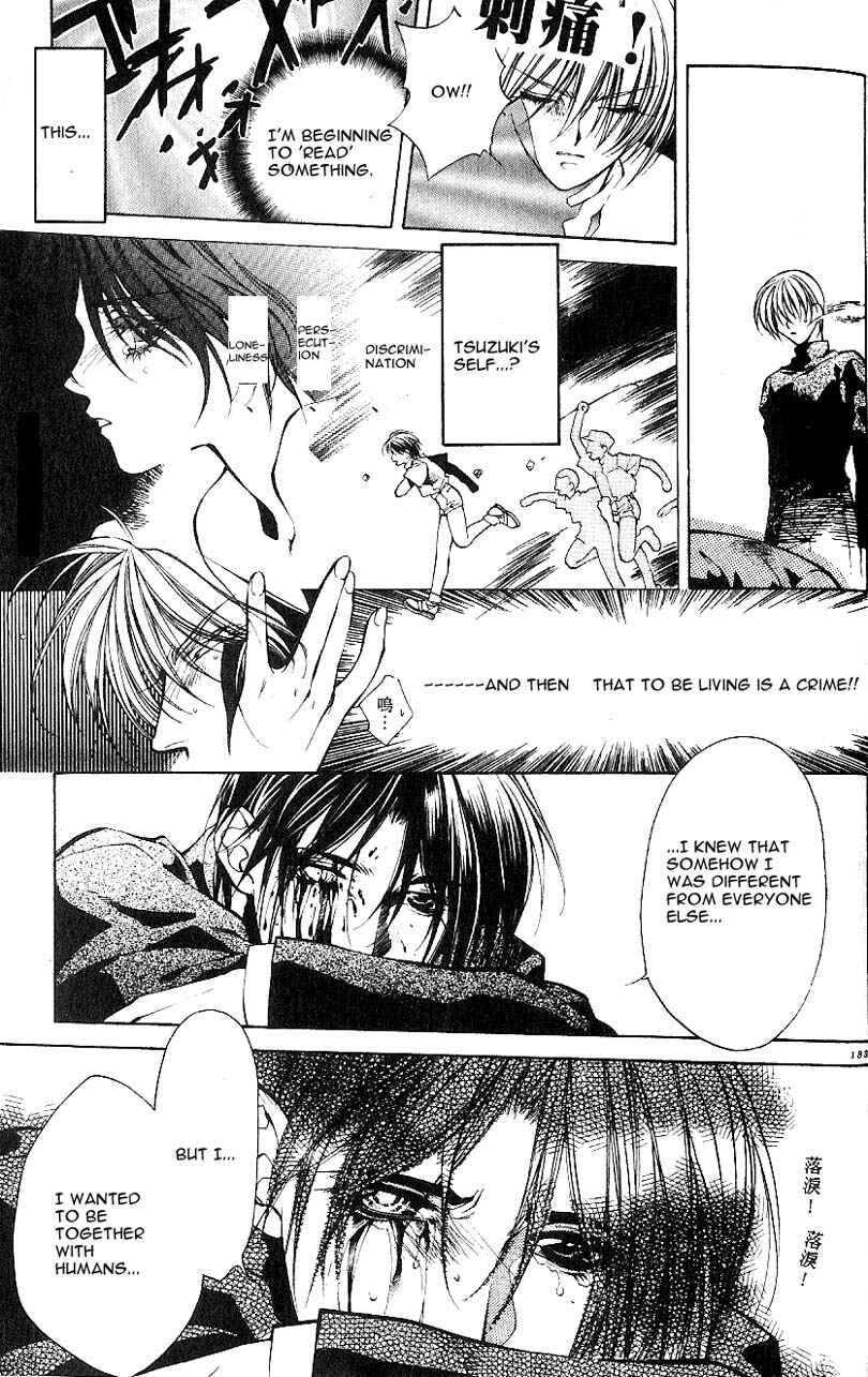 Page 22 Chapter 23 Yami no Matsuei