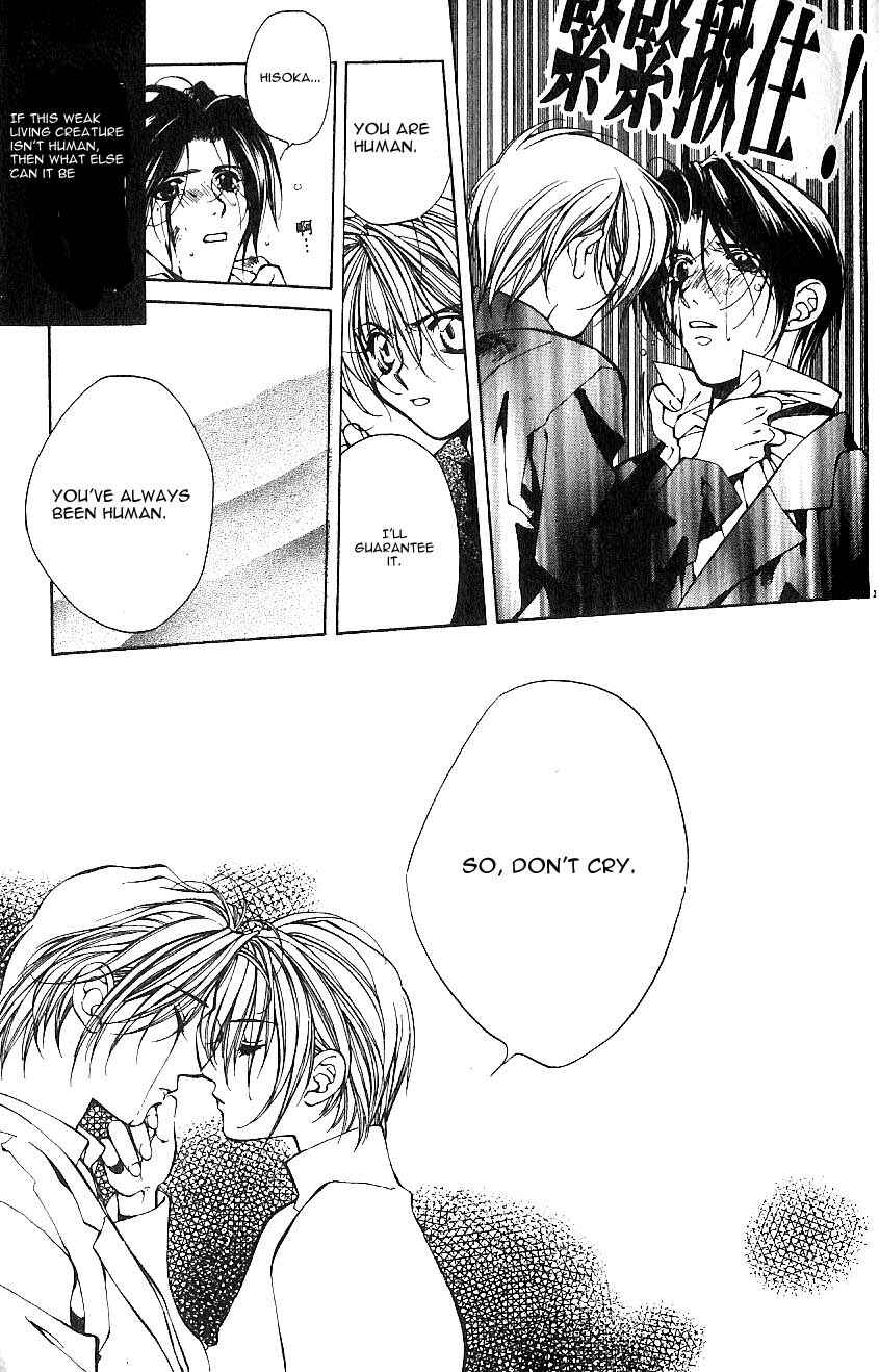 Page 24 Chapter 23 Yami no Matsuei