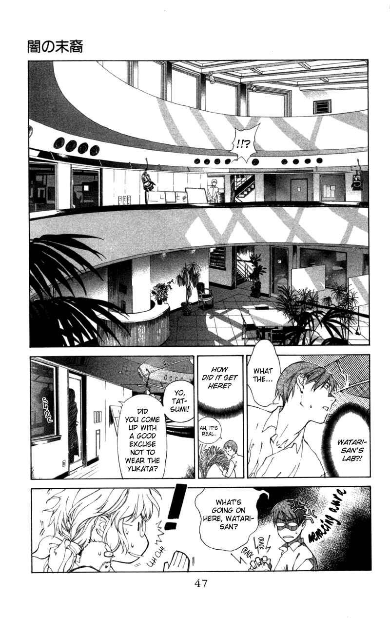Page 12 Chapter 56 Yami no Matsuei