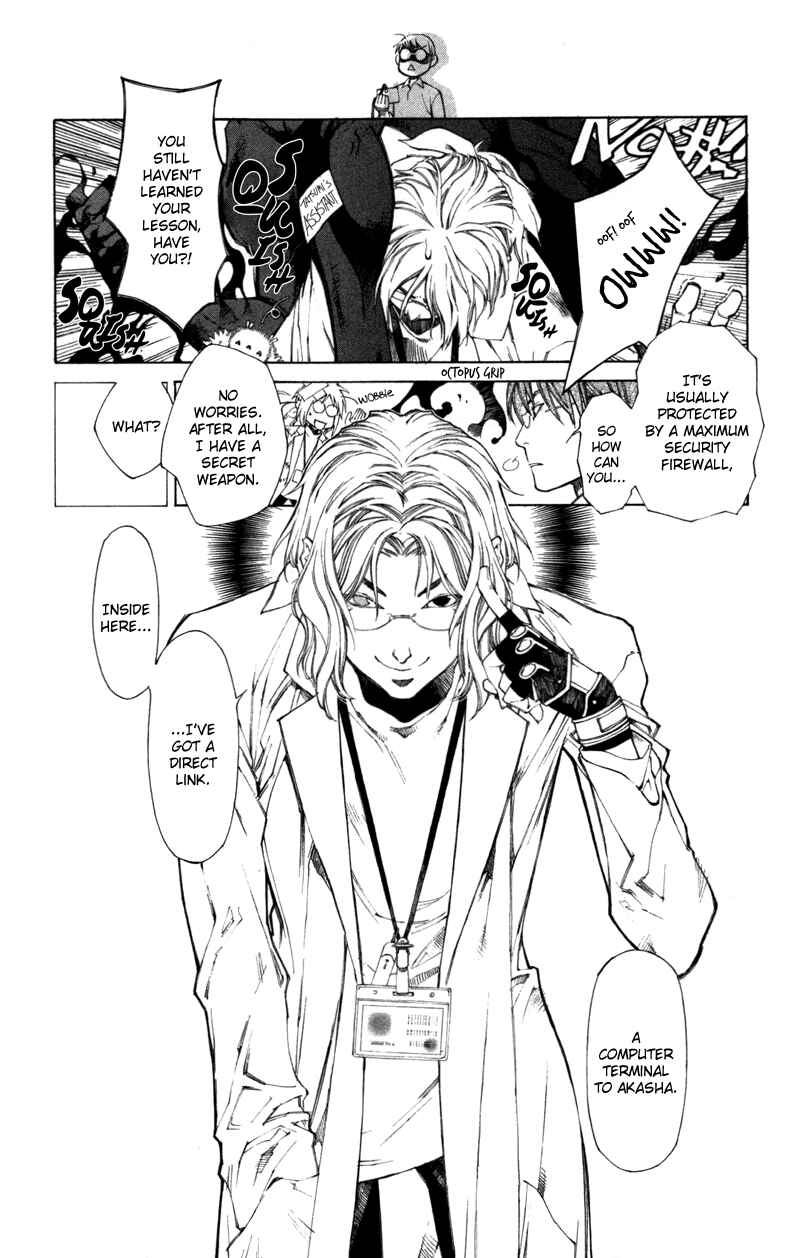 Page 20 Chapter 56 Yami no Matsuei