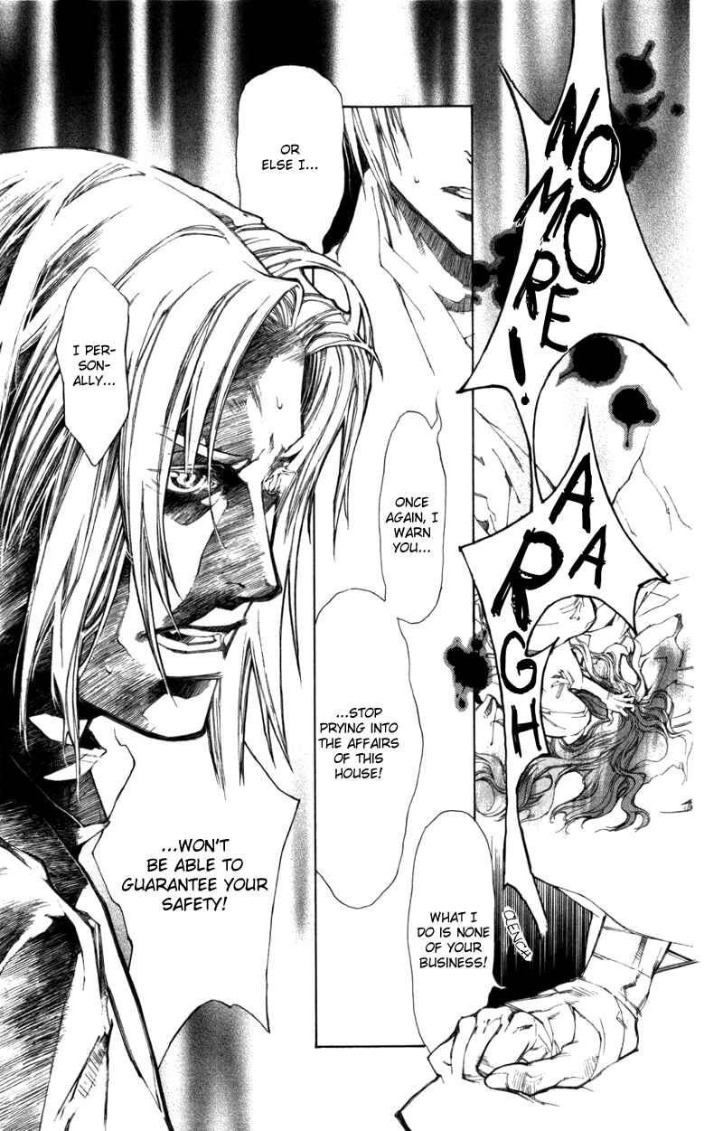 Page 6 Chapter 56 Yami no Matsuei